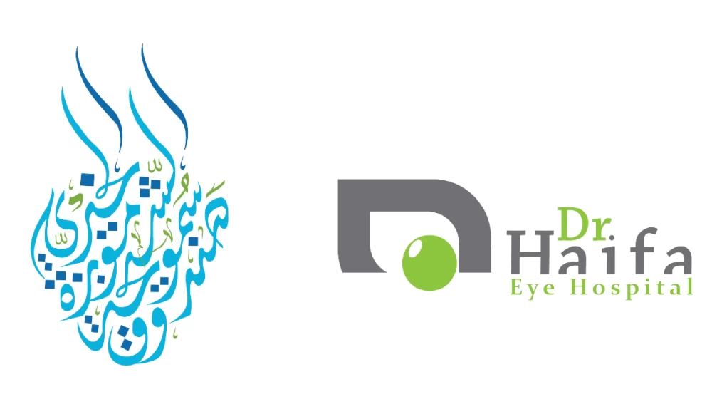 صندوق الشيخة موزة بنت حمد يتعاون مع مستشفى د. هيفاء لتصحيح نظر المستفيدين