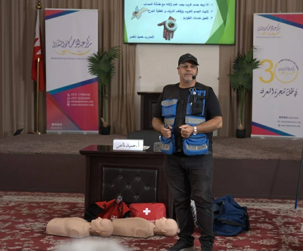 مركز عبدالرحمن كانو الثقافي ينظم ورشة توعوية حول مهارات الإسعاف الأولي