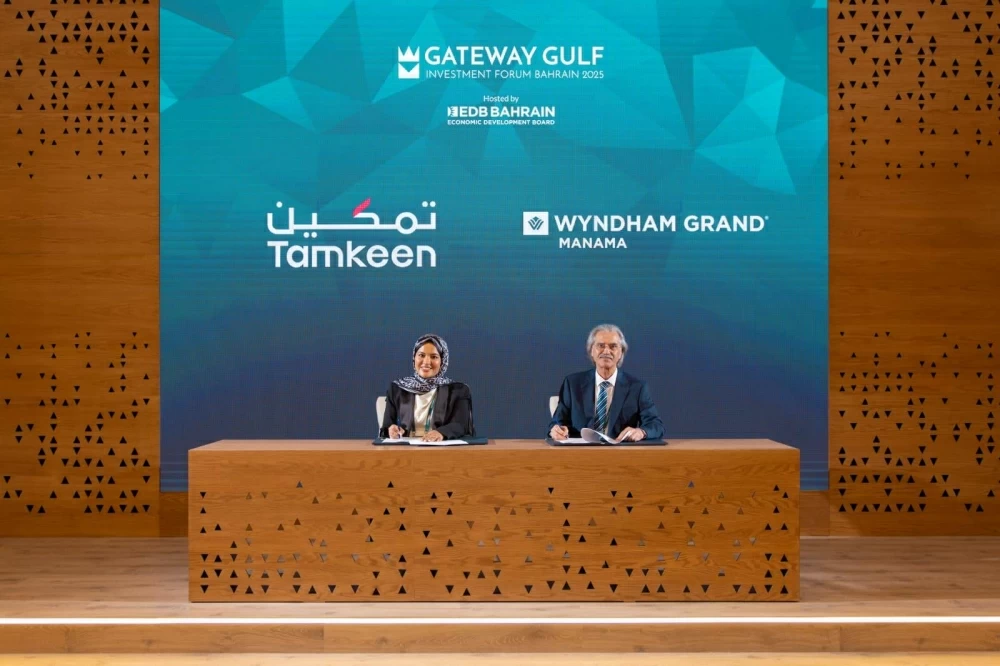 "تمكين" يدعم تطوير منتجع ويندام البحري للصحة واللياقة والرفاهية