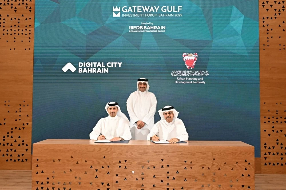 مجموعة Beyon تُقدم الخطة الرئيسية لمدينة البحرين الرقمية إلى هيئة التخطيط والتطوير العمراني