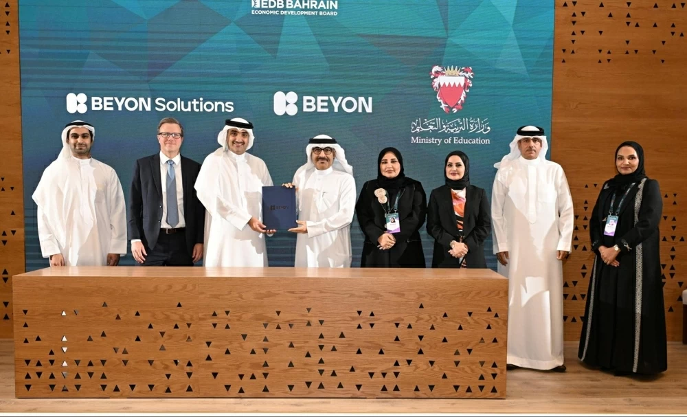 "التربية" و"Beyon Solutions" يوقعان اتفاقية لتعزيز البنية التحتية للتعليم الرقمي بالبحرين