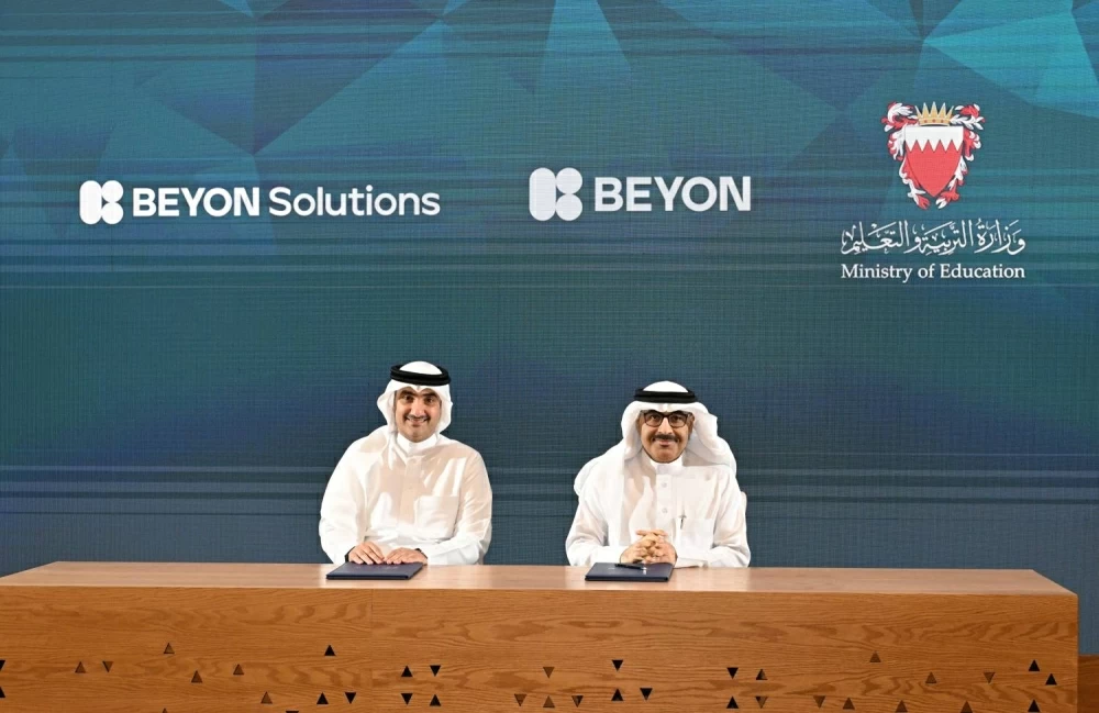 "التربية" و"Beyon Solutions" يوقعان اتفاقية لتعزيز البنية التحتية للتعليم الرقمي بالبحرين