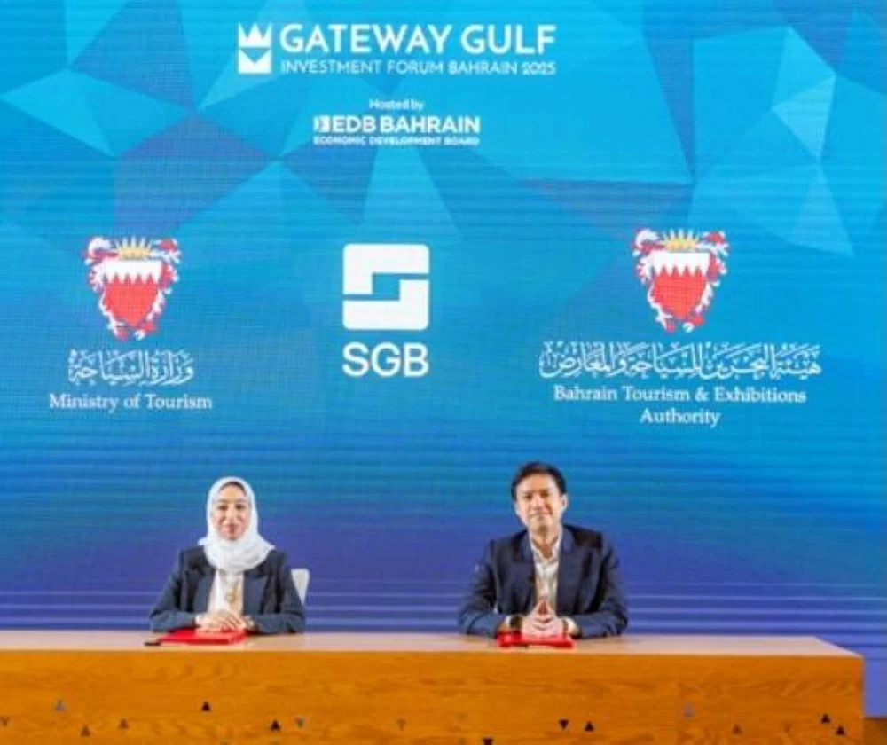 توقيع مذكرة تفاهم بين وزارة السياحة وبنك سنغافورة الخليج