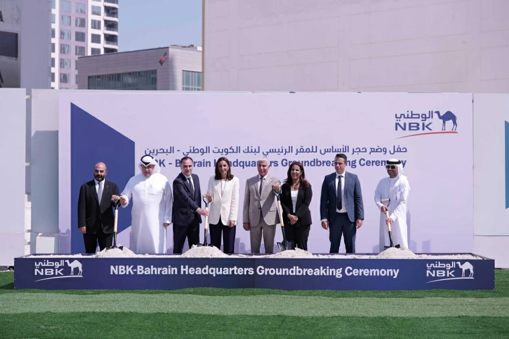 بنك الكويت الوطني يضع حجر الأساس لمقره الدولي الأول في البحرين