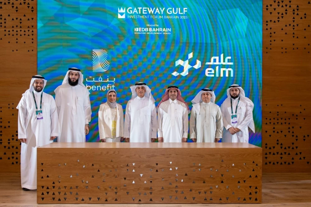 مذكرة تفاهم بين &laquo;عِلم&raquo; و &laquo;بنفت&raquo; لتطوير الحلول المالية الرقمية