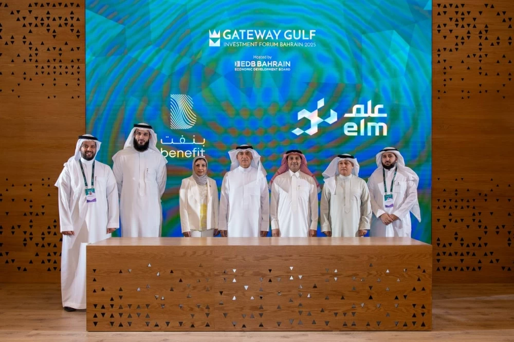 مذكرة تفاهم بين &laquo;عِلم&raquo; و &laquo;بنفت&raquo; لتطوير الحلول المالية الرقمية