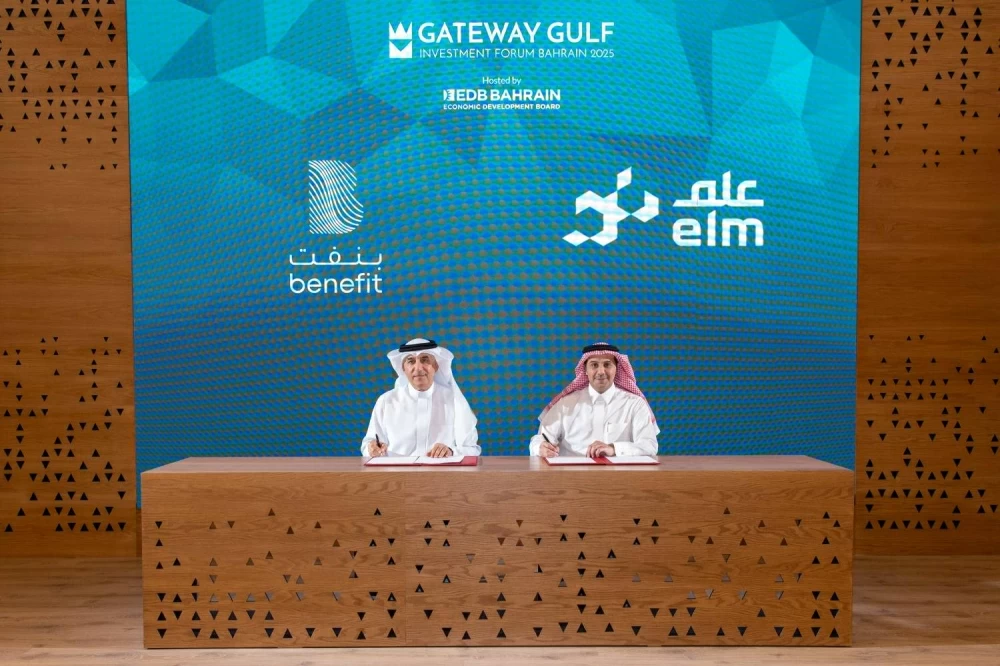 مذكرة تفاهم بين &laquo;عِلم&raquo; و &laquo;بنفت&raquo; لتطوير الحلول المالية الرقمية