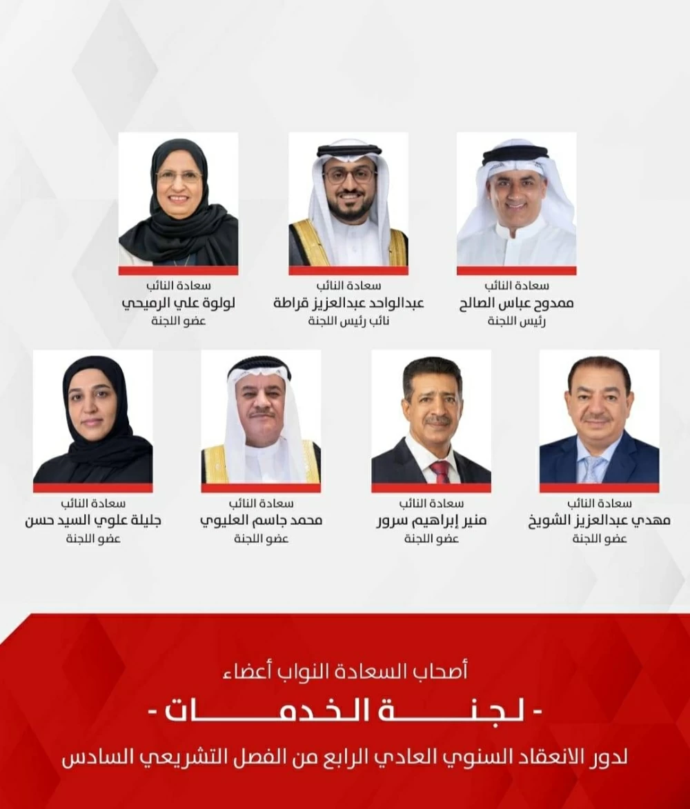 خدمات النواب: حرص نيابي على تحسين وتطوير الخدمات الصحية