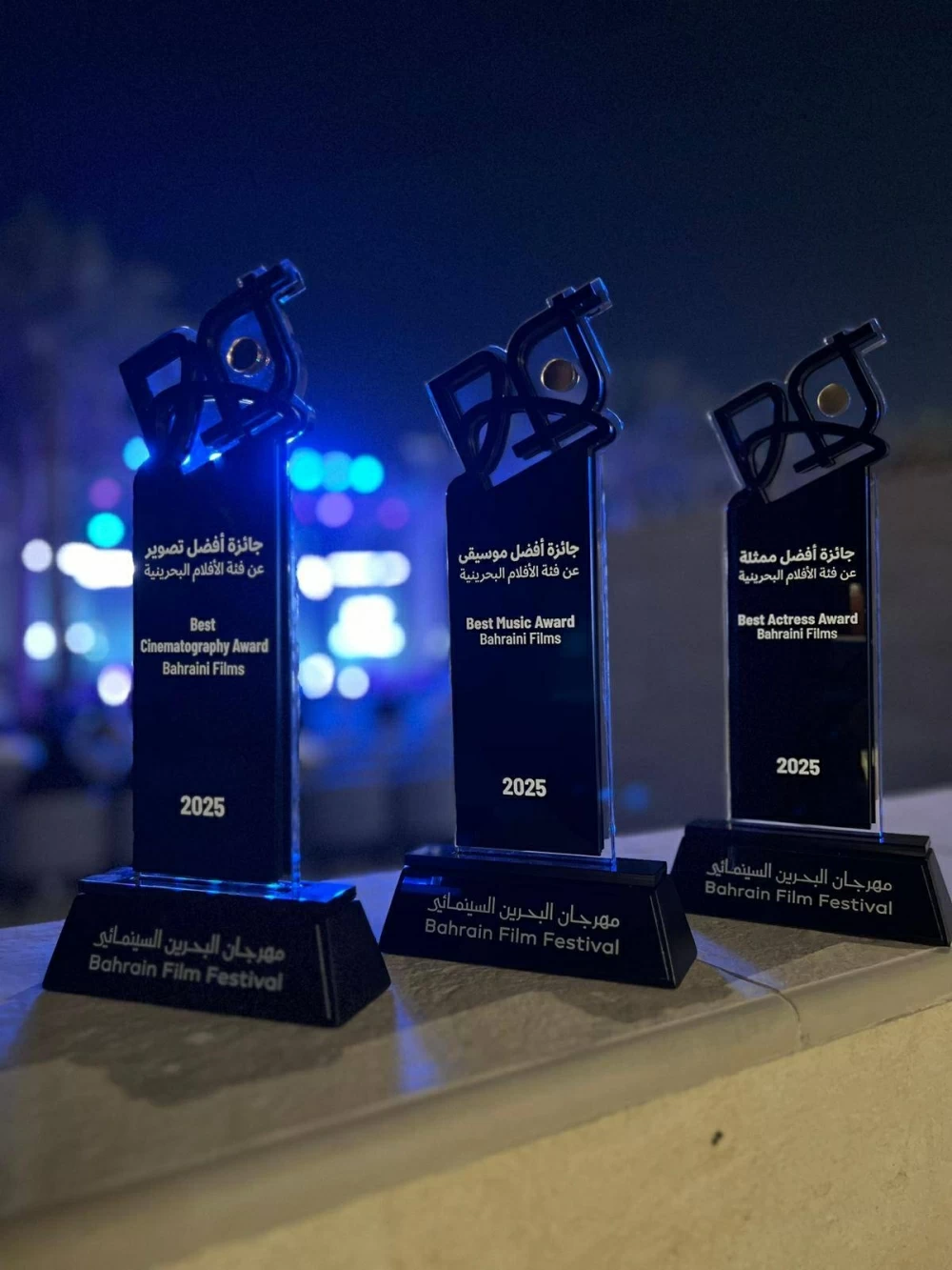 &laquo;سالم غير سالم&raquo; يتوّج بثلاث جوائز في مهرجان البحرين السينمائي 2025