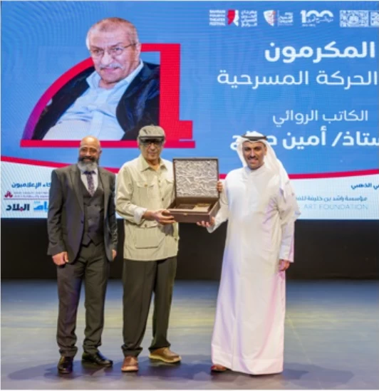 الدورة الرابعة من مهرجان البحرين المسرحي تحتفي بمئوية المسرح الوطني