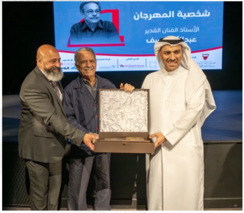 الدورة الرابعة من مهرجان البحرين المسرحي تحتفي بمئوية المسرح الوطني