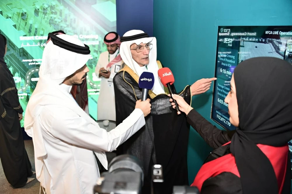 &laquo;الحدود والتكنولوجيا&raquo; ينطلق في البحرين لتعزيز أمن المنافذ وتطوير &laquo;العبور الذكي&raquo;