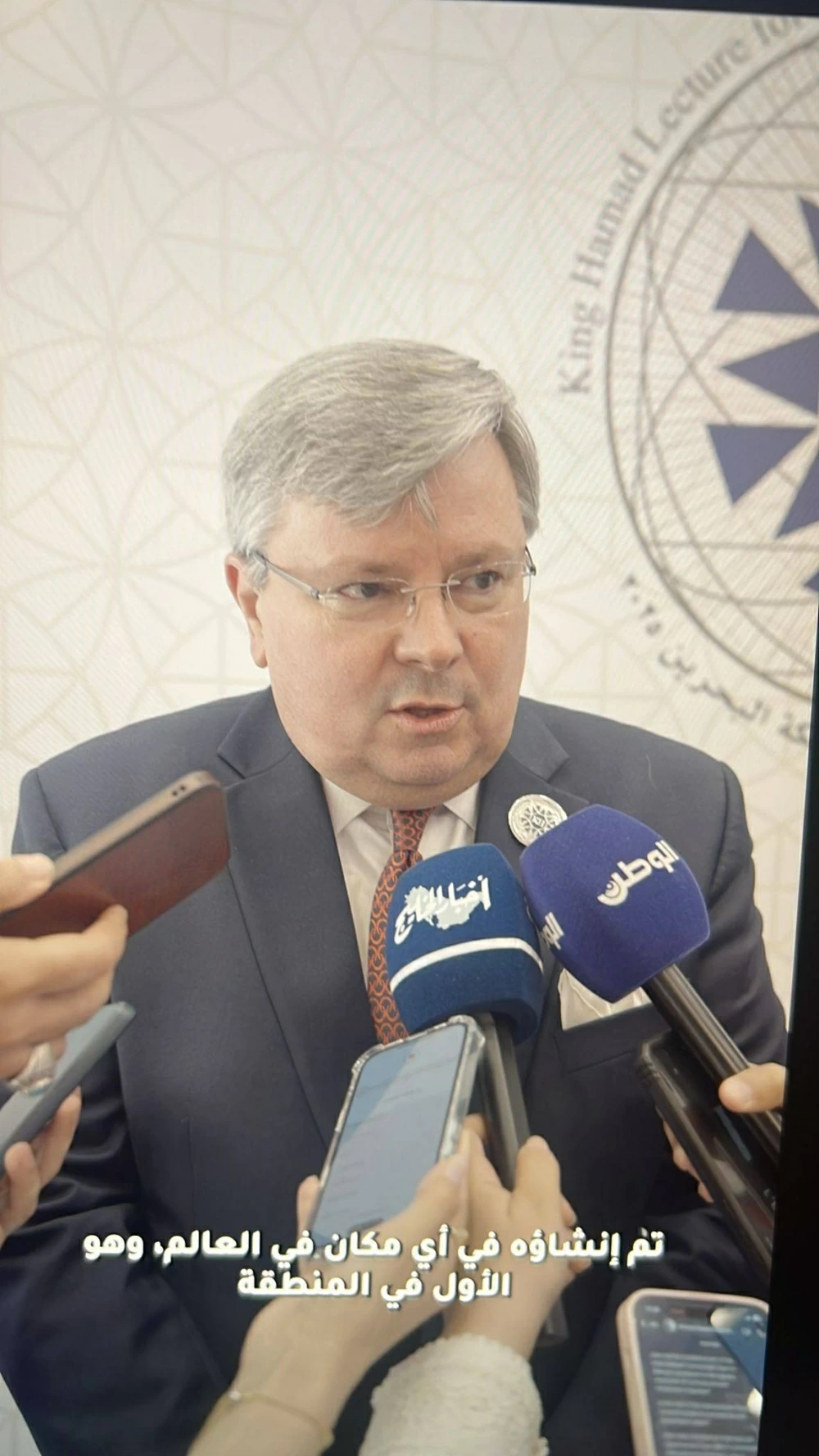 سيكورا: منتدى الملك حمد للعدالة يوم مميّز لسيادة القانون والعدالة الدولية