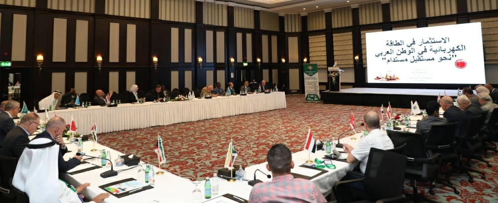 ختام أعمال المنتدى العربي العاشر للطاقة المتجددة في المنامة بمشاركة عربية ودولية واسعة