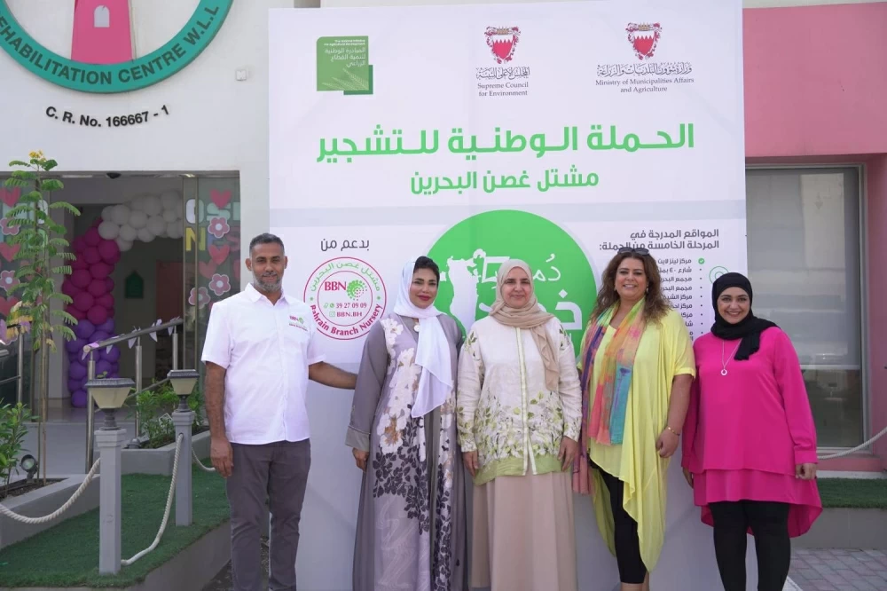 تشجير مركز &laquo;لينز لايت هاوس&raquo; للتأهيل ضمن المرحلة الخامسة من &laquo;دُمتِ خضراء&raquo;