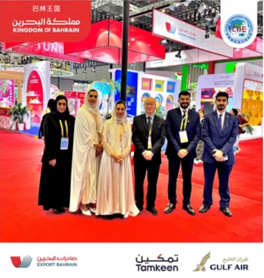 صادرات البحرين تقود حضور المملكة في معرض الصين الدولي للاستيراد "CIIE 2025"