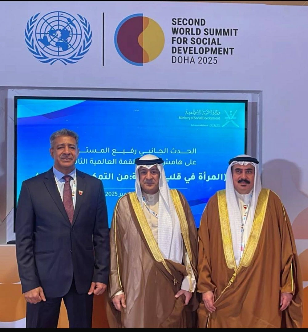 وفد الشعبة البرلمانية يختتم مشاركته في المنتدى البرلماني الدولي ومؤتمر القمة العالمي بالدوحة