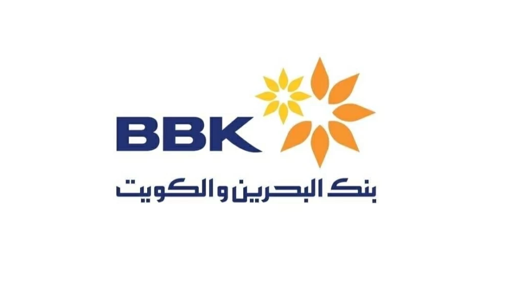 مهرجان BBK لفئتي تحت 8 و10 سنوات ينطلق الجمعة