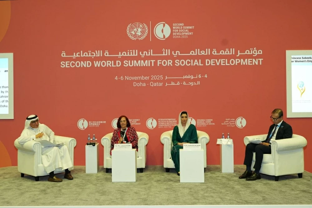 "الأعلى للمرأة" ينظم فعالية تعريفية بجائزة الأميرة سبيكة العالمية لتمكين المرأة في الدوحة