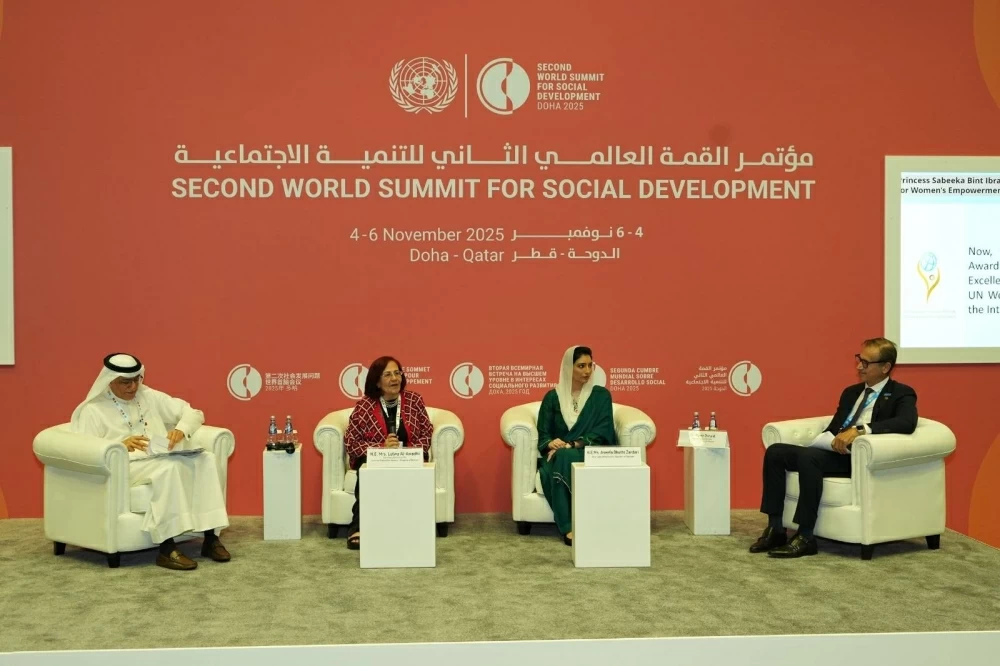 "الأعلى للمرأة" ينظم فعالية تعريفية بجائزة الأميرة سبيكة العالمية لتمكين المرأة في الدوحة