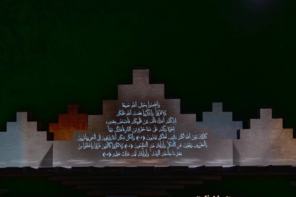 الرياض تشهد افتتاحًا معبرًا لدورة ألعاب التضامن الإسلامي&nbsp;