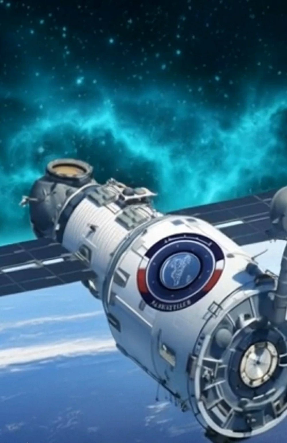 المُعلمة وداد القادري تطلق مشروع &laquo;القمر الصناعي المنذر&raquo; لإلهام الطلبة