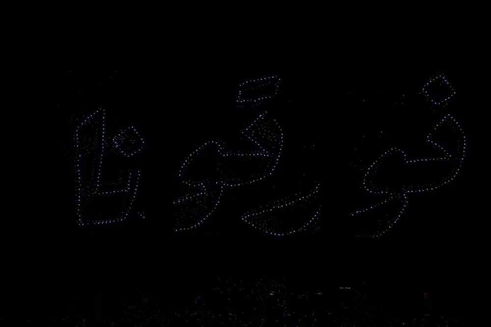 خالد بن حمد يشهد حفل افتتاح دورة ألعاب التضامن الإسلامي