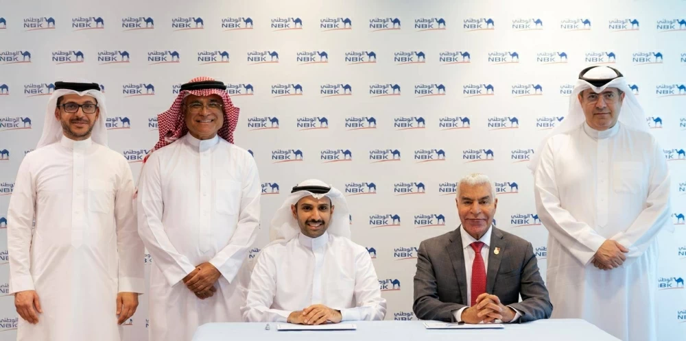 &laquo;الكويت الوطني&raquo; يعلن عن رعايته لسباق ماراثون البحرين للتتابع 2025