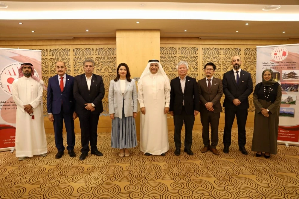 جمعية الأعمال والصداقة البحرينية اليابانية تعقد اجتماعها السنوي العام لعام 2025م