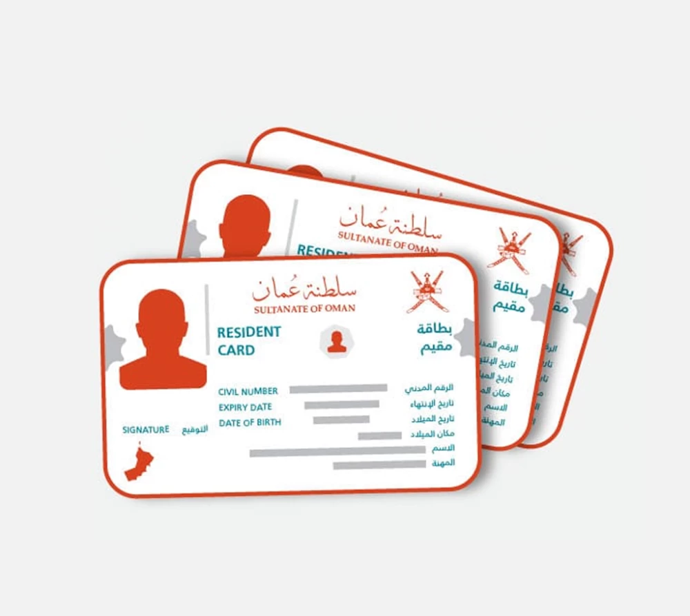 سلطنة عُمان تعلن عن تأشيرة وإقامة ثقافية بمدة تصل لـ10 سنوات