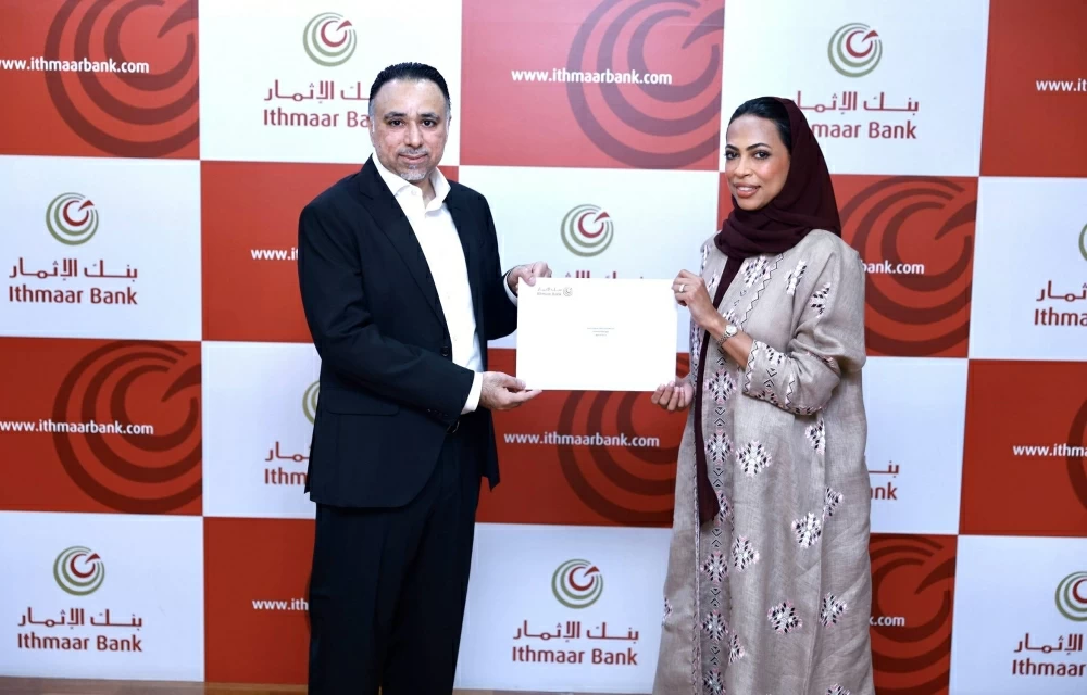 بنك الإثمار يكرم موظفيه الحاصلين على شهادة الدبلوم المتقدم في التمويل الإسلامي  (ADIF)