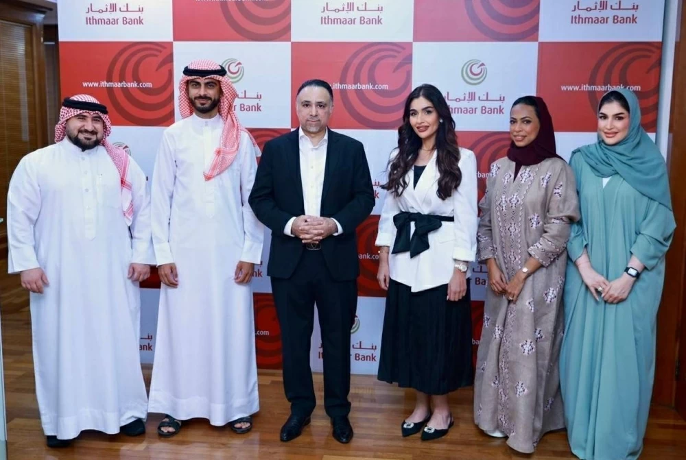 بنك الإثمار يكرم موظفيه الحاصلين على شهادة الدبلوم المتقدم في التمويل الإسلامي  (ADIF)