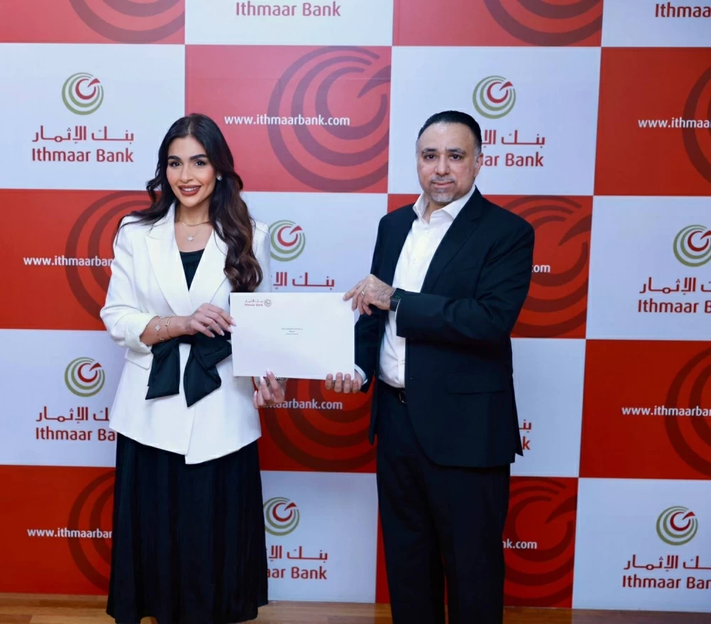 بنك الإثمار يكرم موظفيه الحاصلين على شهادة الدبلوم المتقدم في التمويل الإسلامي  (ADIF)