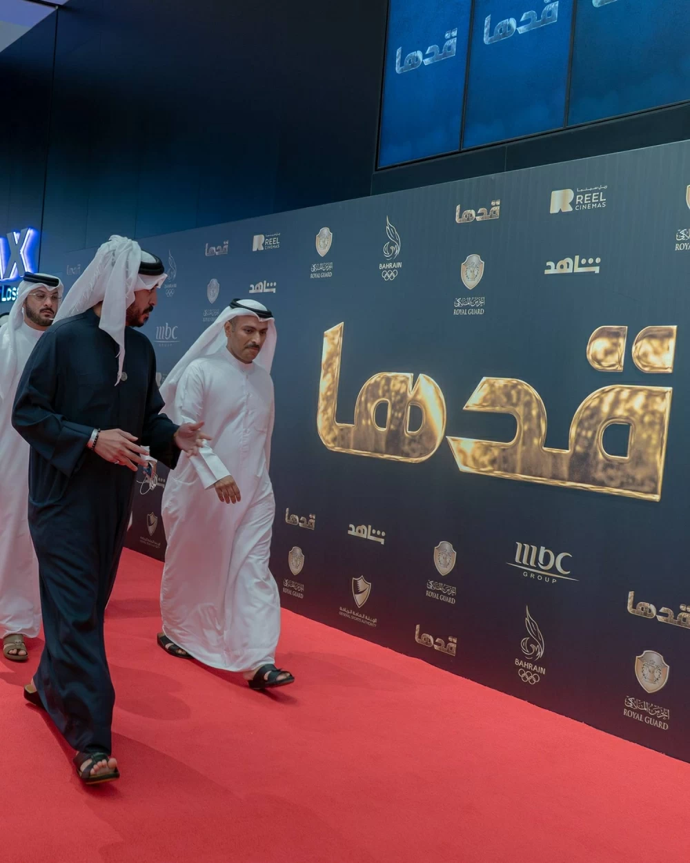 خالد بن حمد يرعى تدشين النسخة الثانية من "قدها"