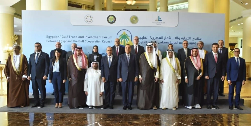 سفيرة البحرين لدى مصر تترأس وفد المملكة المشارك في منتدى التجارة والاستثمار المصري الخليجي
