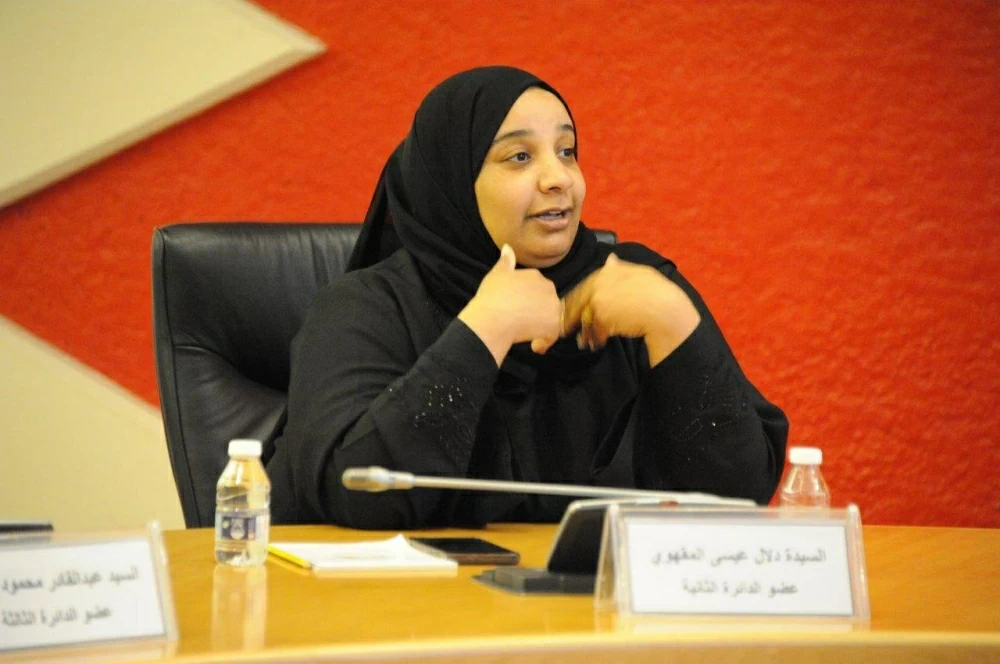 دلال المقهوي: ضرورة إرجاع ملفات الدائرة الثانية لمركز المحرق الصحي