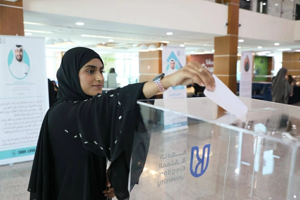 جامعة المملكة تطلق نظام ترشيح جديد لانتخابات مجلس الطلبة 2025-2026 لتعزيز التنوع وتمكين المرأة