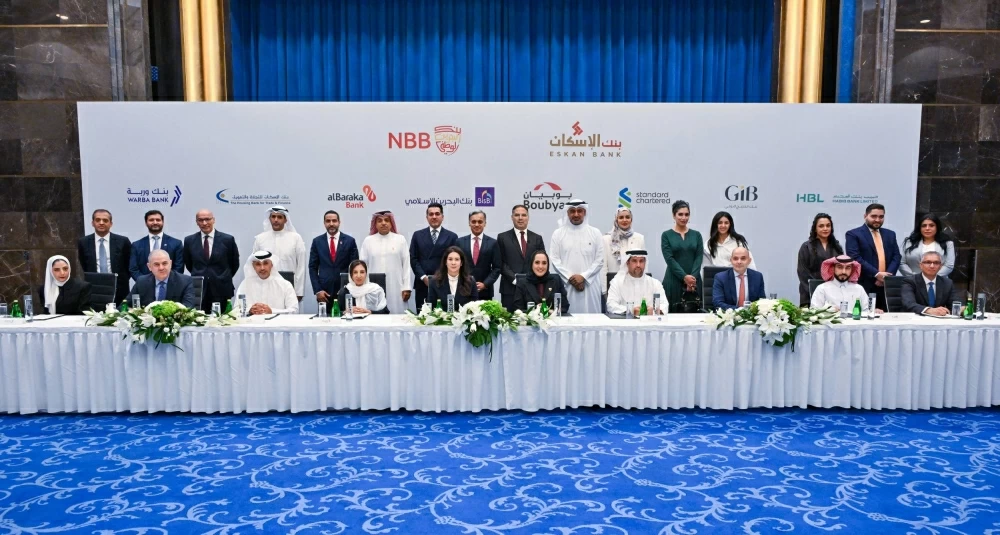 بنك البحرين الإسلامي الوكيل المساهم لاتفاقية بنك الإسكان الداعمة لقطاع الإسكان المحلي