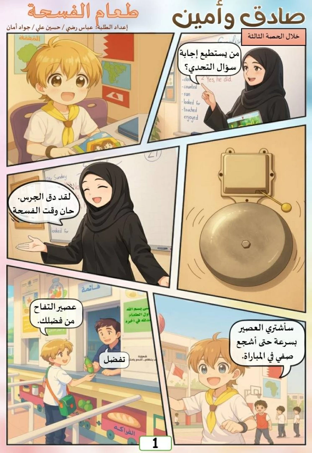 Sorry! Image not available at this time