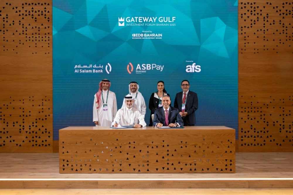 "السلام" يطلق منصة "ASB Pay Business" الرقمية بالتعاون مع AFS