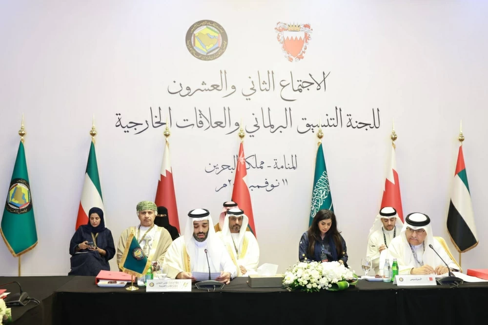آل رحمة: البحرين تؤمن بأن العمل البرلماني الخليجي يشكّل ركيزةً أساسيةً للتكامل المنشود بين دول المجلس