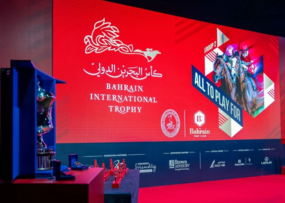 عيسى بن سلمان يشهد قرعة الجياد العالمية المشاركة في النسخة الـ7 من سباق كأس البحرين الدولي للخيل