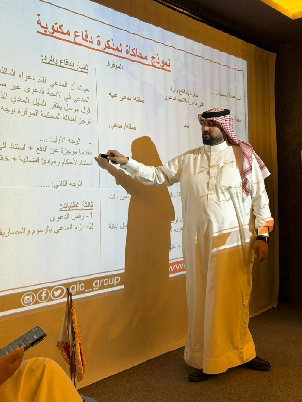 &laquo;الدولي الخليجي&raquo; و&laquo;أدفوكيتس قروب&raquo; يرسخان مفاهيم الاحتراف القانوني في ورشة &laquo;أساسيات المرافعة&raquo;