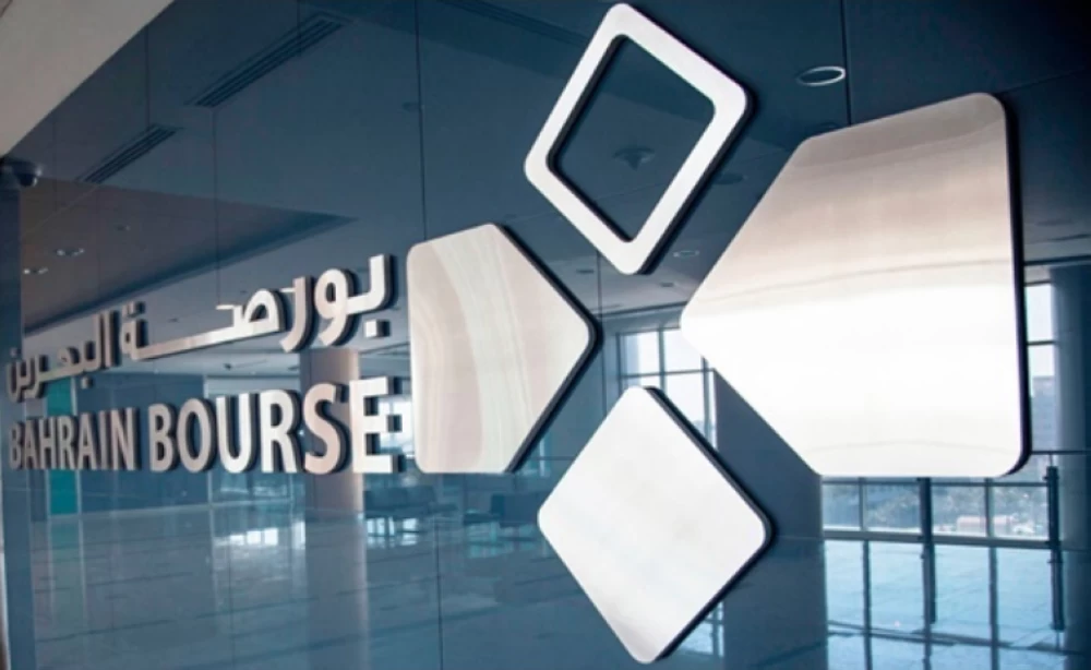 تراجع مؤشر البحرين العام وارتفاع مؤشر البحرين الإسلامي في ختام تداولات اليوم