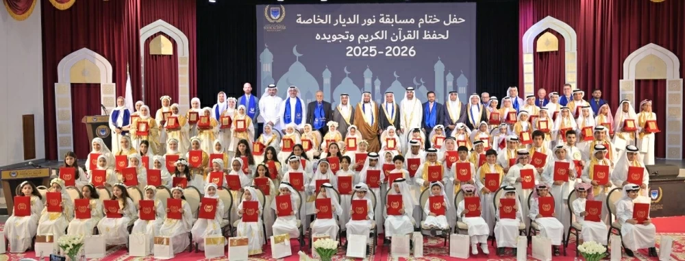 حفل تكريم الفائزين والمشاركين بمسابقة القرآن الكريم  بمدرسة نور الديار الخاصة