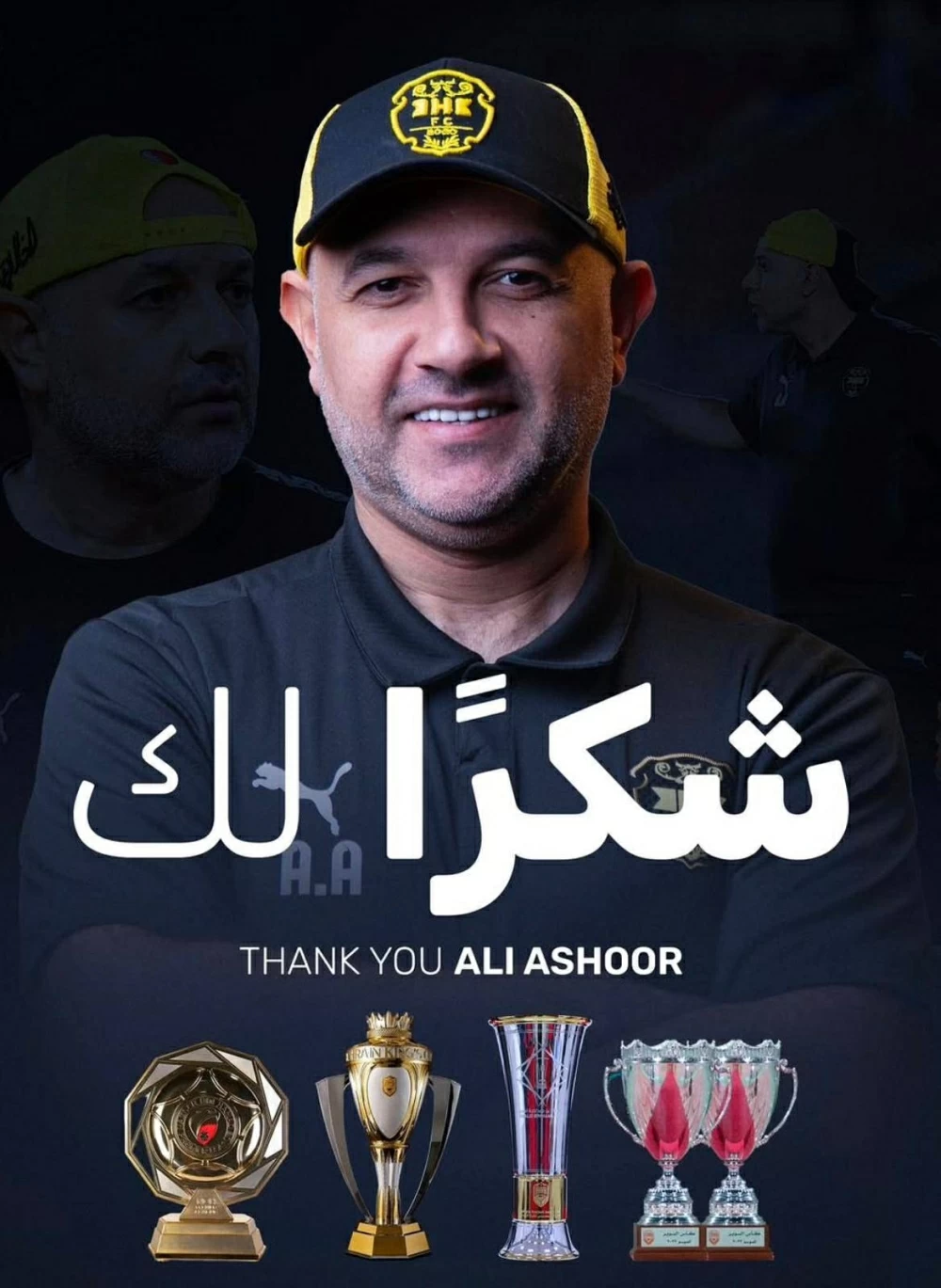 الخالدية يعلن فك الارتباط مع مدرب الفريق الكروي علي عاشور