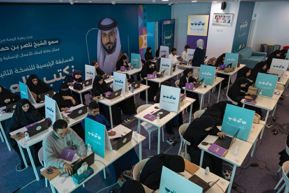 "نكتب بالعربية" تقيم مسابقتها الفعلية بعد تأهل أكثر من 200 مشاركاً من مختلف الفئات