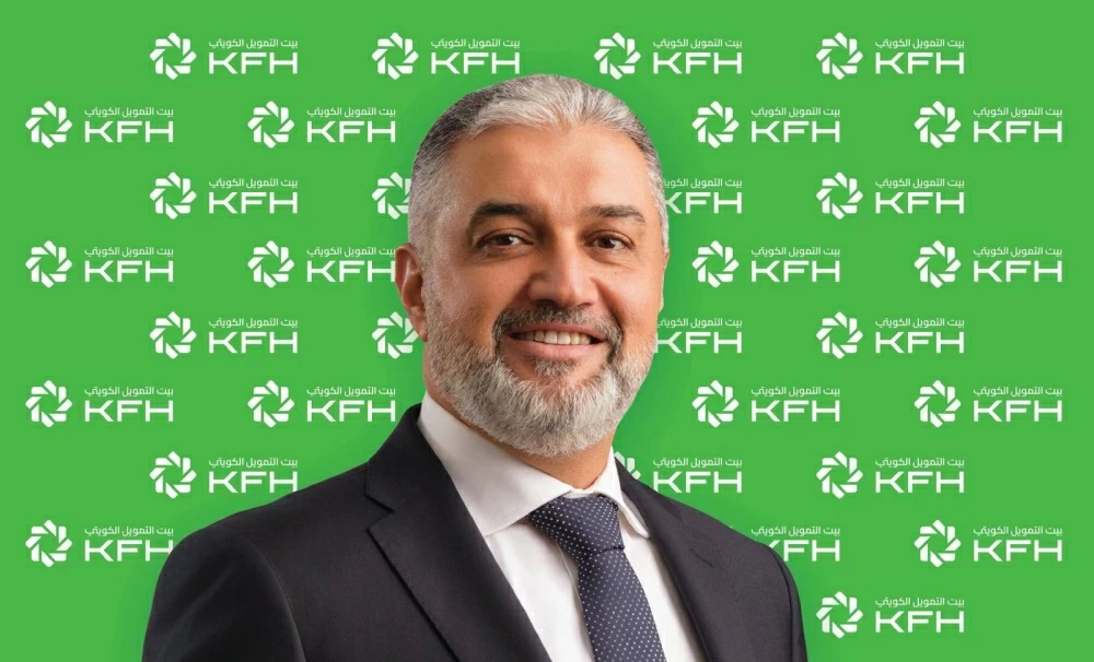 بيت التمويل الكويتي يحصد جائزة أفضل بنك للمعاملات المصرفية في البحرين ضمن جوائز يوروموني 2025