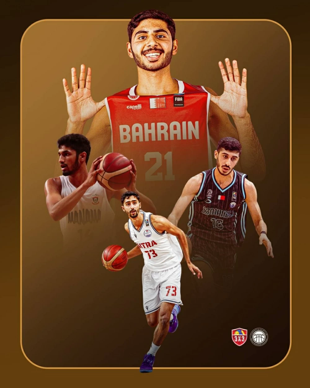 اعتماد القائمة النهائية لمنتخبات البحرين تحت 21 عامًا للمشاركة في البطولة الخليجية لكرة السلة 3x3