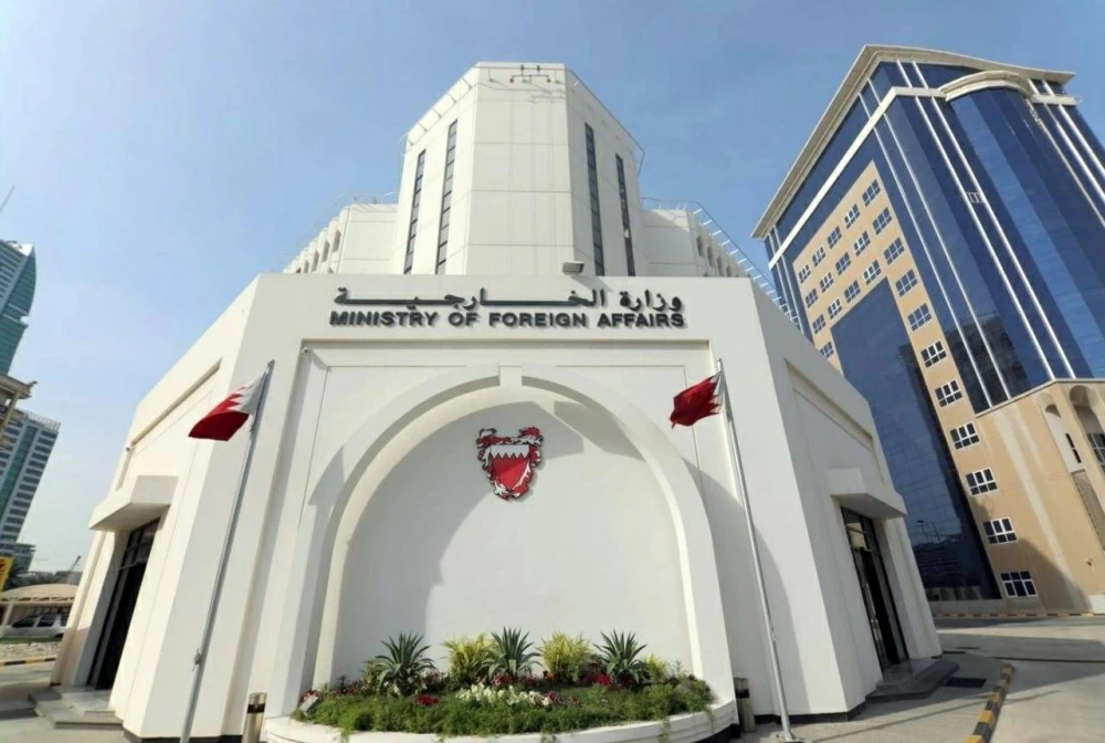 البحرين ترحب بالتوقيع على اتفاق الدوحة الإطاري للسلام في الكونغو الديمقراطية